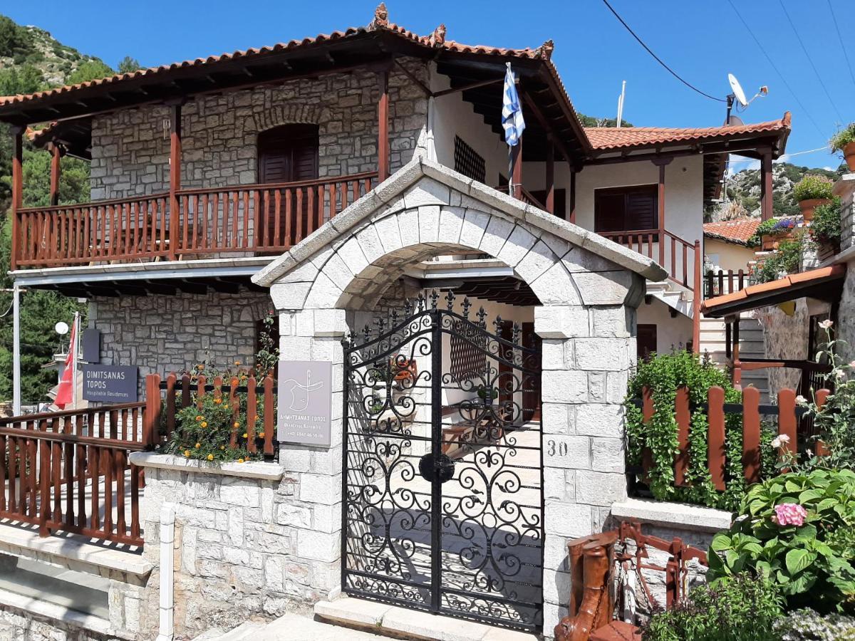 Appartement Δημητσανασ Τοποσ Νύμφη Αγνώ à Dimitsana Extérieur photo